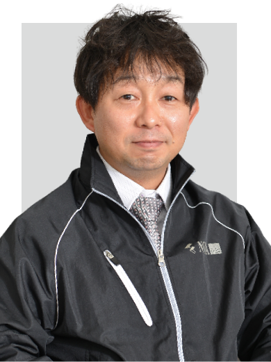 代表取締役社長　野間 登